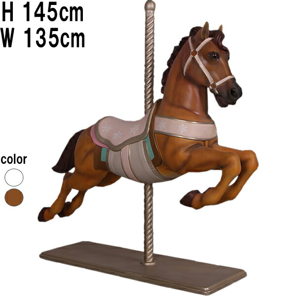 馬のメリーゴーランド Chrismas Carousel Horse 強化因子可塑性物質（FRP） 芸術オブジェ 高さ約1m45糎 回転させる木馬 園地 毛の荒物 飾りつけ 像 飾りもの 大型 バス発着場 室内装飾 見せびらかす 馬匹 うま 毛の荒物園 遊園地 実際的 かざり付ける でき事 運動場 fr160206BR