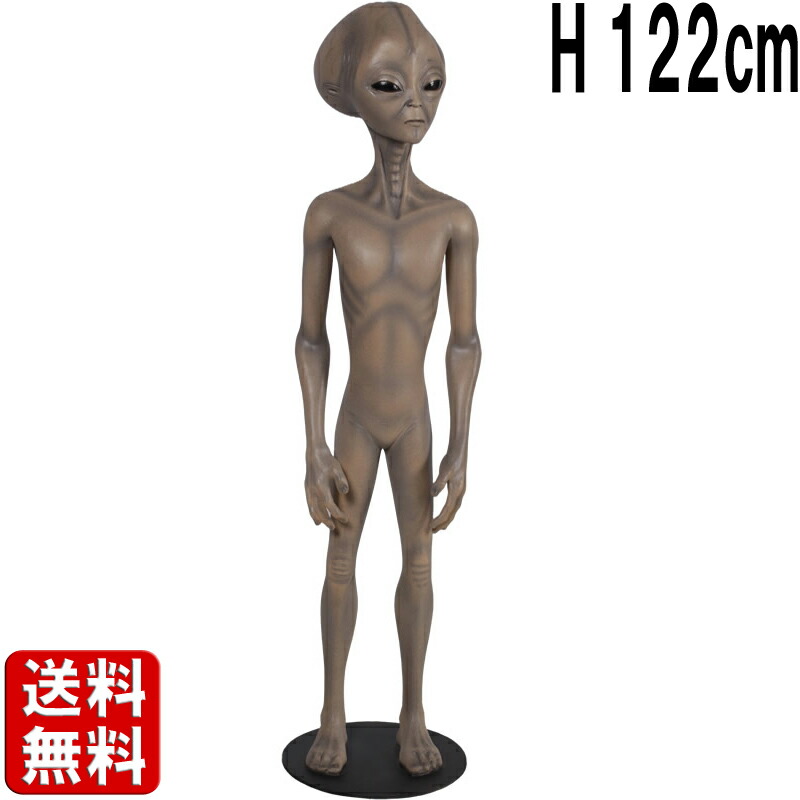 エイリアン　置き物　オブジェ　BIGサイズ 楽天市場】FRPオブジェ エイリアン置物 人物 人形 像 宇宙人