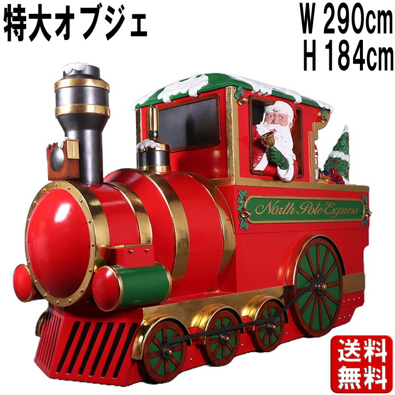 汽車　電車　トレイン　クリスマスイルミネーション Amazon | クリスマストレインセット 電気列車 ライトと音楽付き