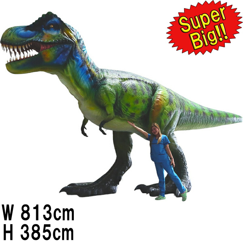 楽天市場】FRP恐竜オブジェ 歩くティーレックス Walking T-Rex 体長約