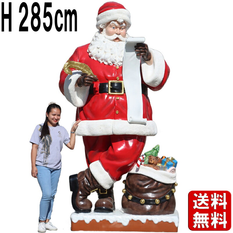 楽天市場】トラディショナル サンタクロース 高さ約92cm 【2022ver