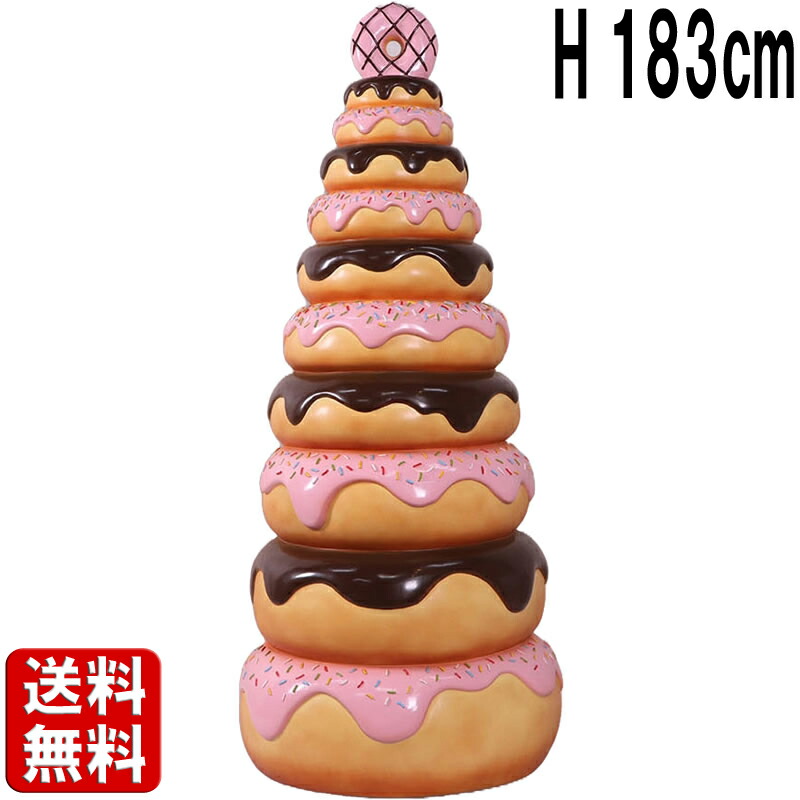 新品未使用 ファッショナブル ドーナツ オーナメント サーモンピンク Nakajo's Christmas クリスマスオーナメント販売 クリスマス