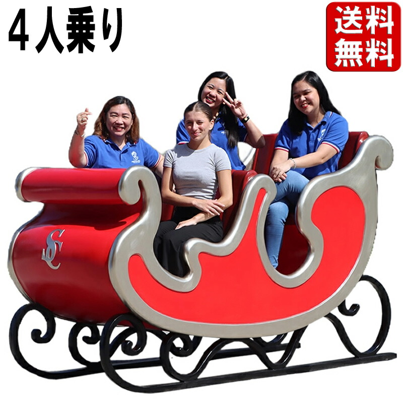 楽天市場】陽気なサンタ 大きい サンタクロース H188cm リアル 楽天市場】陽気なサンタ 大きい サンタクロース H188cm リアル