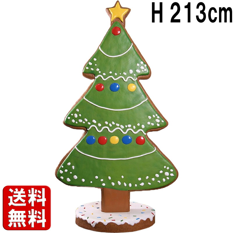 楽天市場】大きい クッキーの クリスマスツリー H213cm クリスマス