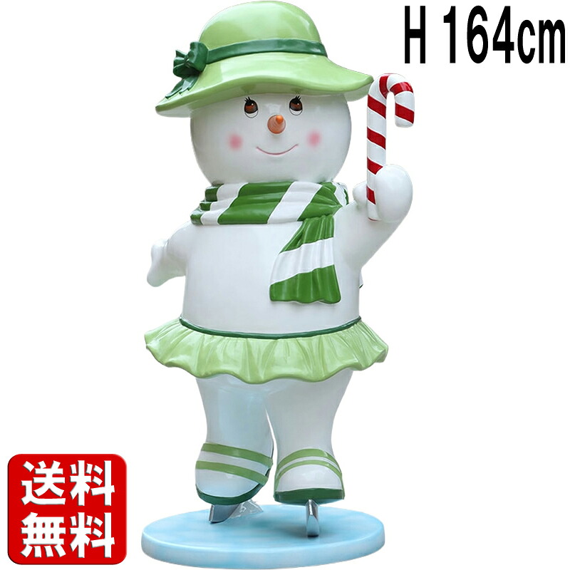 スケートする雪だるまママ H164cm クリスマス パーティー 飾り アイス スケート リンク 看板 イベント スノー 雪 冬 家族 目立つ 置物 ディスプレイ 大きい 大型 オブジェ かわいい おしゃれ 店舗 カフェ 喫茶店 飲食店 実物大 等身大 リアル プラスチック FRP fr240239