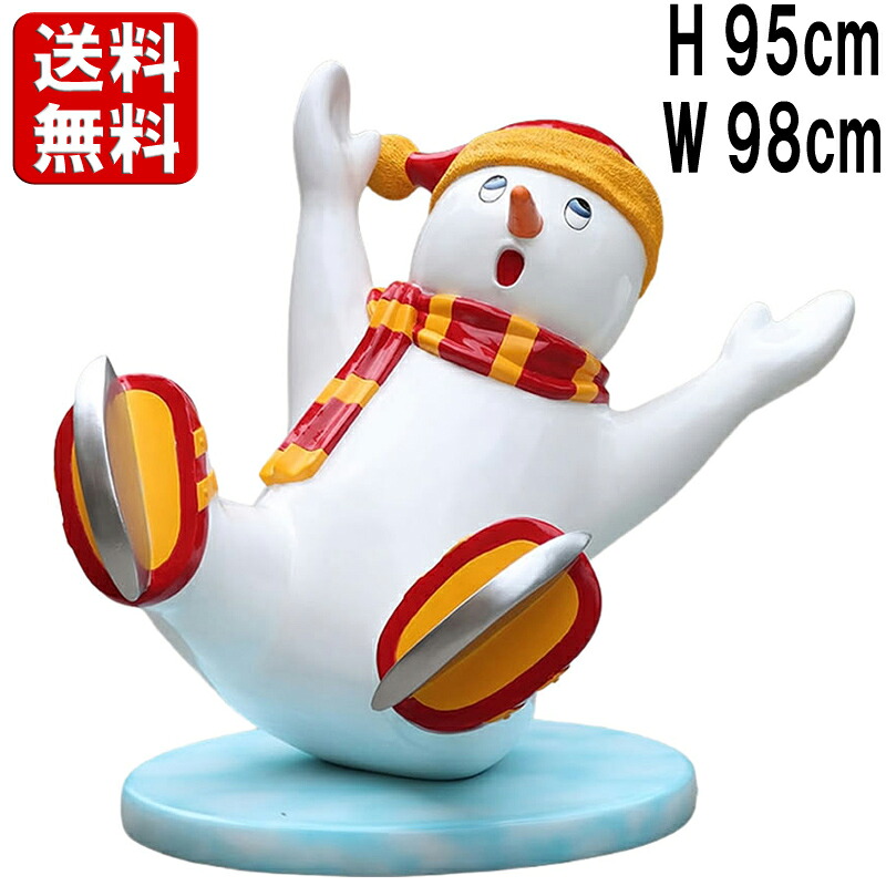 スケートする雪だるまボーイ H95cm クリスマス パーティー 飾り アイス スケート リンク 看板 イベント スノー 雪 冬 家族 目立つ 置物 ディスプレイ 大きい 大型 オブジェ かわいい おしゃれ 店舗 カフェ 喫茶店 飲食店 実物大 等身大 リアル プラスチック FRP fr240241