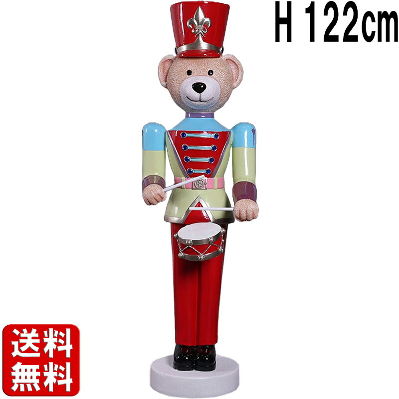 熊のくるみ割り当てあやつり人形 H122珊 クリスマス 大層らしい 飾りつけ かざり付ける 貼り出し 冬 出来事 飾りつけ くま 鼓笛 膜鳴楽器 膜鳴楽器 快い音隊 吹奏楽団 大型 オブジェ 愛くるしい 室内装飾 今めかしい 店 喫茶店 毛の荒物園 遊園地 テーマパーク ちびっ子 キッズ 飲食店 実物大 写実的 可塑性物質 fr250032
