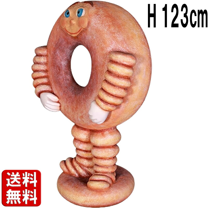 かわいいドーナツマン 大きい オブジェ 人形 リアル フィギュア 像 お菓子 ドーナツ スイーツ パン 置物 キャラクター かわいい おしゃれ 飾り 大型 ディスプレイ イベント 店舗 カフェ レストラン 飲食店 装飾 看板 フォトスポット 写真映え FRP frJR0013 86,515円