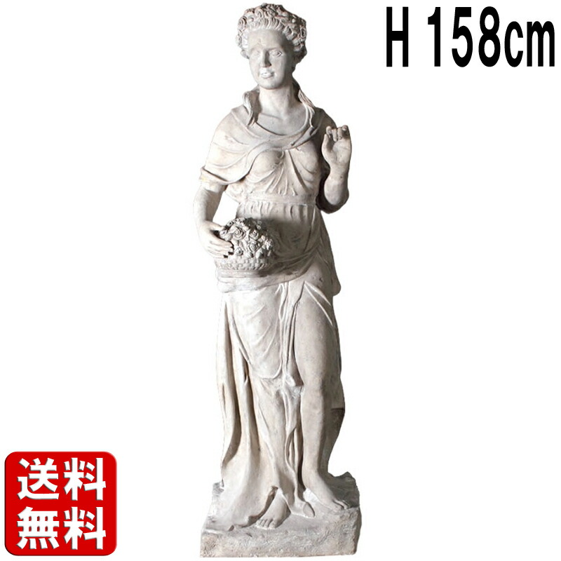 季節の乙女(春) 高さ158cm 石像風 彫刻像風 大きい オブジェ フィギュア 女性像 ヴィーナス像 マネキン モデル 大型 ディスプレイ 等身大 実物大 飾り 大理石調 インテリア 置物 店舗 看板 装飾 美術品 フォトスポット 映え おしゃれ 白 ホワイト 軽量 軽い fr090057RS 100,100円