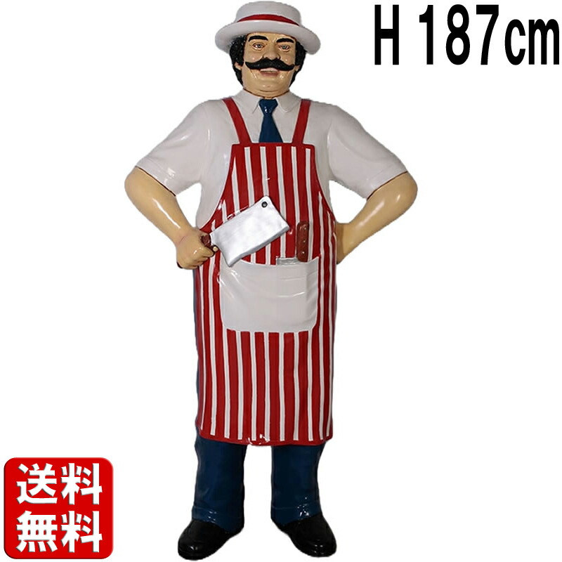 楽天市場】FRPオブジェ 精肉店の主人ブッチャー置物 人物 人形 像 料理