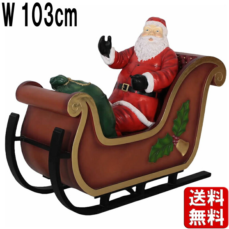 楽天市場】陽気なサンタ 大きい サンタクロース H188cm リアル