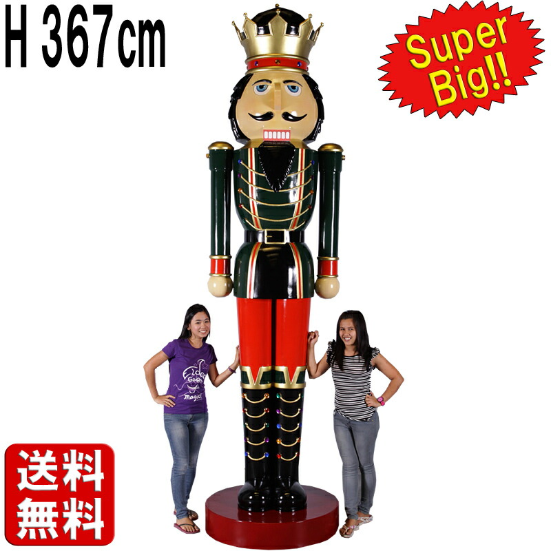 楽天市場】巨大なくるみ割り人形の王様（左手に杖） 大きい オブジェ