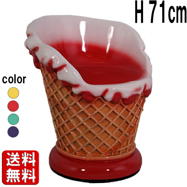 楽天市場】アイスクリーム テーブル ミントグリーン 丸 ラウンド 円形