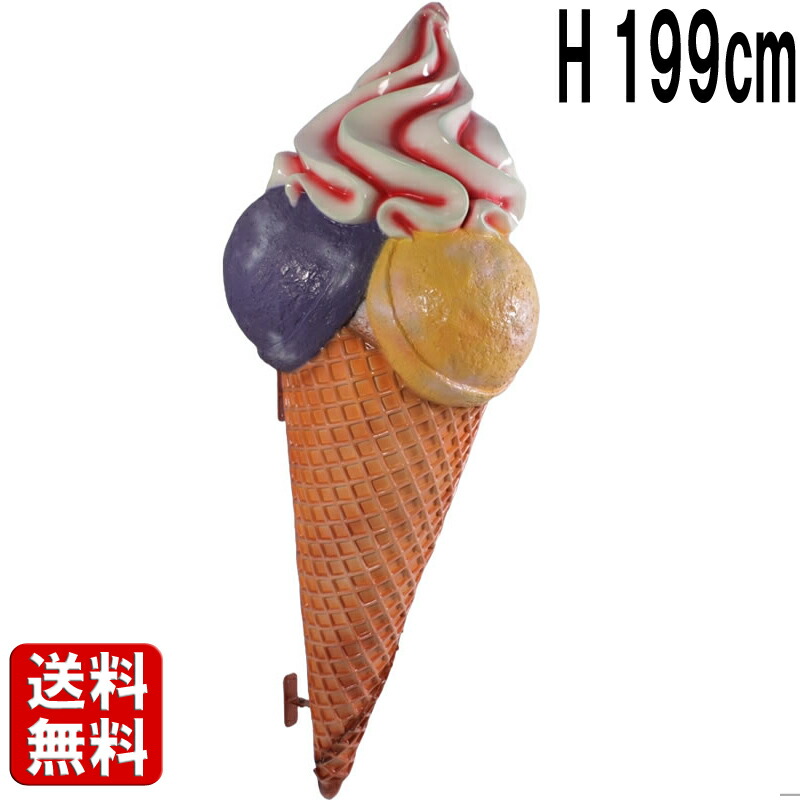 楽天市場】ソフトクリーム 壁掛け チョコスティック付 ミルク
