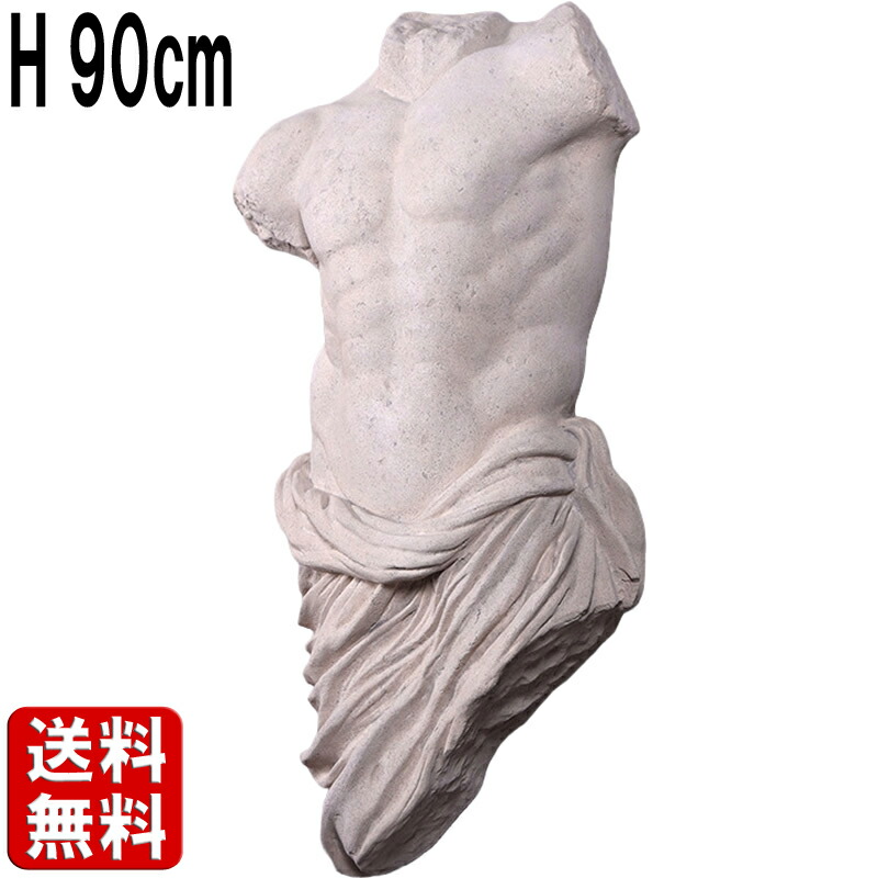 ギリシア神話ナルキッソス男性トルソー壁面彫刻 彫刻像風 大きい オブジェ 壁掛け 壁飾り フィギュア 人物像 マネキン モデル 大型 ディスプレイ 等身大 実物大 大理石調 インテリア 置物 店舗 看板 装飾 マッチョ 筋肉 セクシー おしゃれ 軽い fr210181RS