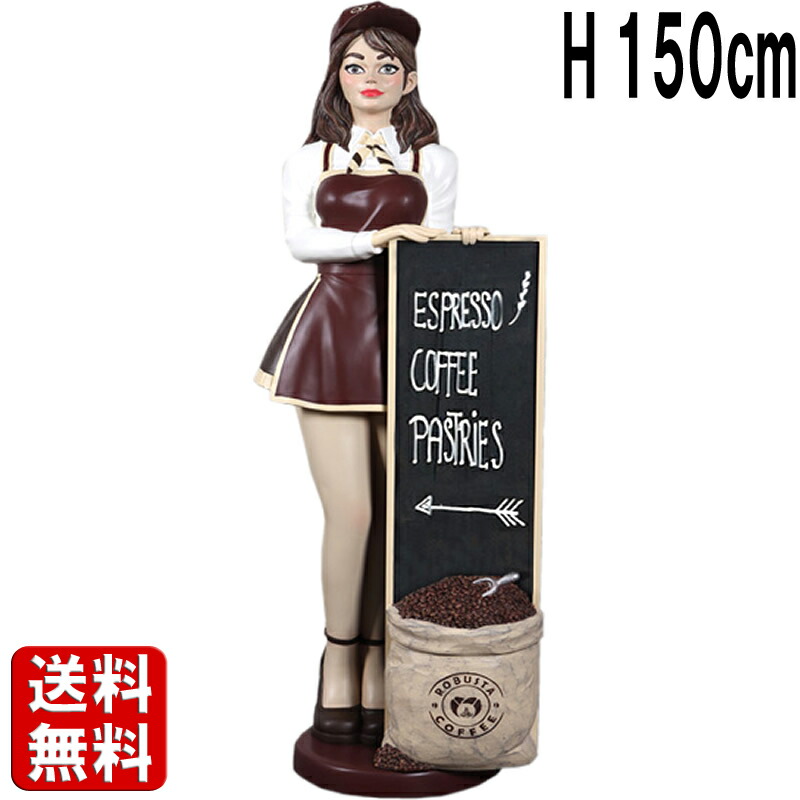バリスタ女性店員立像オブジェ メニューボード 立て看板 ウェルカムボード 大きい オブジェ 入口 エントランス 置物 大型 ディスプレイ イベント おしゃれ お店 店舗 コーヒー カフェ バー レストラン 飲食店 装飾 看板 フォトスポット 映え アニメ マンガ メイド fr220022