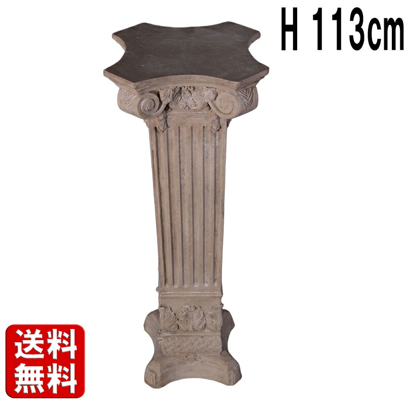 楽天市場】コリント式の柱 ローマストーン仕上げ H219cm 大きい