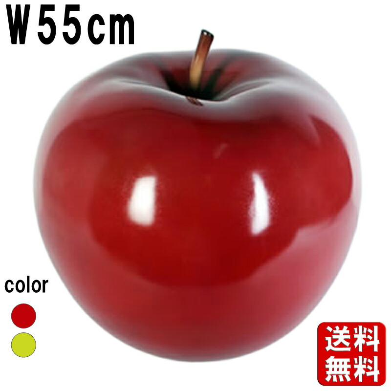 楽天市場】FRPオブジェ 赤リンゴ・80cm置物 果物 フルーツ 林檎 りんご