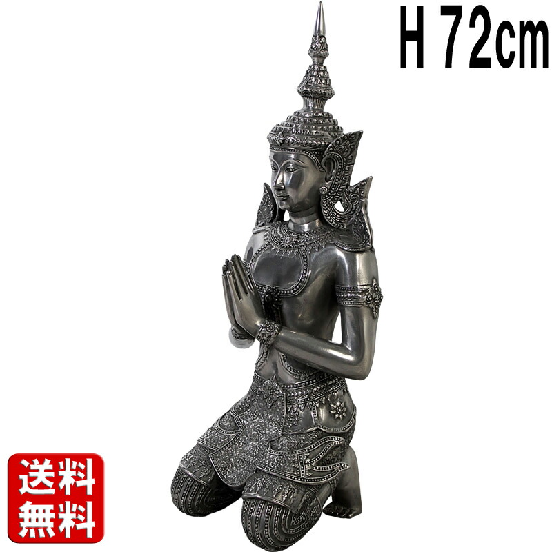 成人男性 テーパノム 軽銀入眼 H72糎 テパノム 軽銀像風 大御神 仏像 開運 風水 坐像 引き分け 仏教 守護神 気が大きい 金属元素製風 オブジェ 図形 エスニック アジアン 雑貨 室内装飾 飾りつけ バス発着場 張り出し かざり付ける 飾りつけ 映し絵斑点模様 バス発着場 見せびらかす 等身大 実物大 fr110041AL