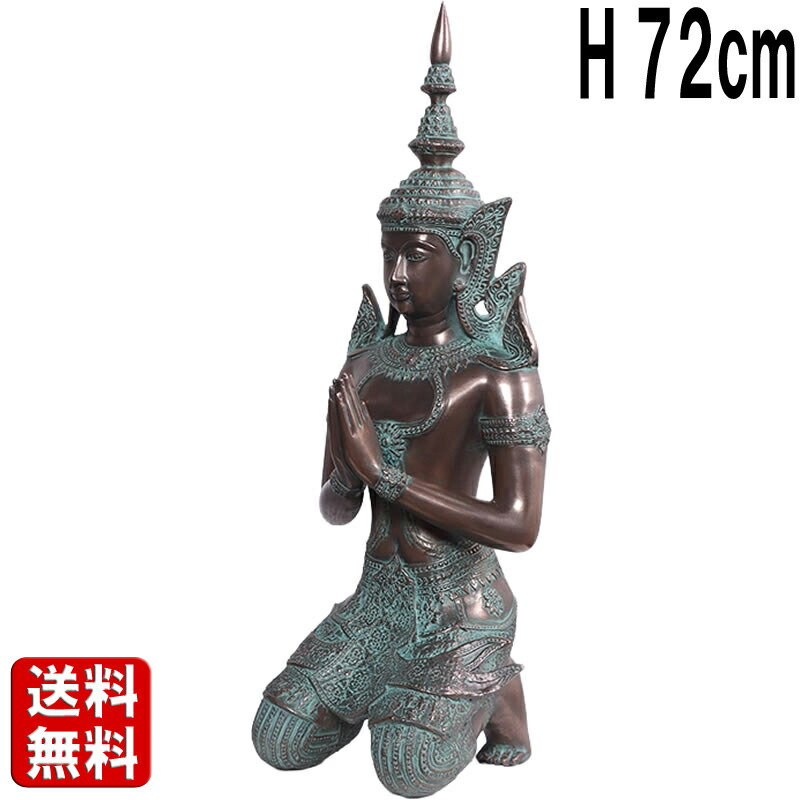 成人男性 テーパノム ブロンズ入眼 H72糎 テパノム ブロンズ像風 銅像風 大御神 仏像 開運 風水 坐像 引き分け 仏教 守護神 気が大きい オブジェ 図形 エスニック アジアン 雑貨 室内装飾 飾りつけ バス発着場 張り出し かざり付ける 飾りつけ 映し絵斑点模様 バス発着場 見せびらかす 等身大 実物大 fr110041BZ