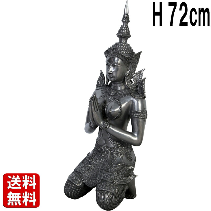 お上さん テーパノム 軽銀入眼 H72糎 テパノム 軽銀像風 大御神 仏像 開運 風水 坐像 引き分け 仏教 守護神 気が大きい 金属元素製風 オブジェ 図形 エスニック アジアン 雑貨 室内装飾 飾りつけ バス発着場 張り出し かざり付ける 飾りつけ 映し絵斑点模様 バス発着場 見せびらかす 等身大 実物大 fr110042AL