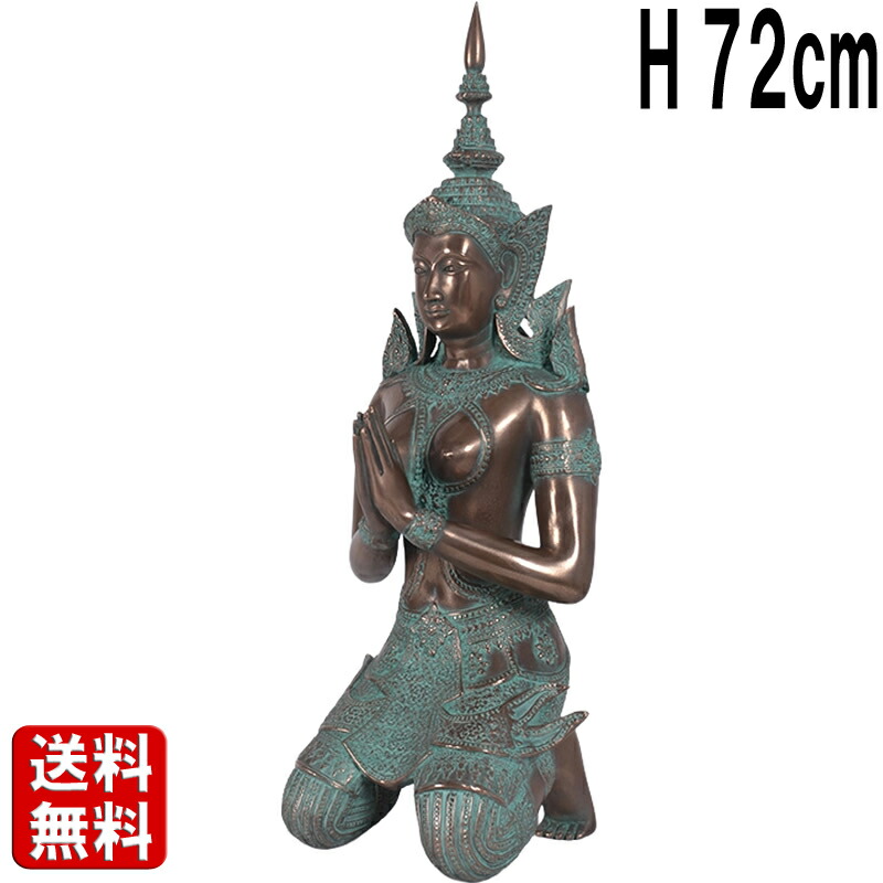 お上さん テーパノム ブロンズ入眼 H72糎 テパノム ブロンズ像風 銅像風 大御神 仏像 開運 風水 坐像 引き分け 仏教 守護神 気が大きい オブジェ 図形 エスニック アジアン 雑貨 室内装飾 飾りつけ バス発着場 張り出し かざり付ける 飾りつけ 映し絵斑点模様 バス発着場 見せびらかす 等身大 実物大 fr110042BZ