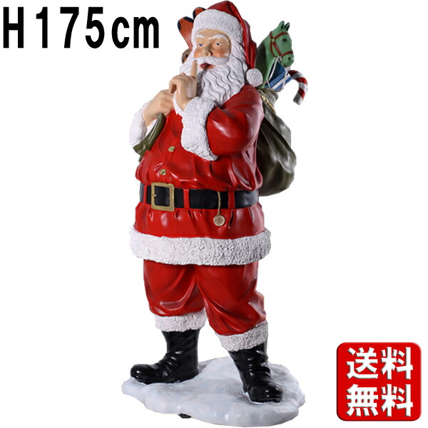 楽天市場】オブジェ 巨大サンタ インテリア イベント ディスプレイ