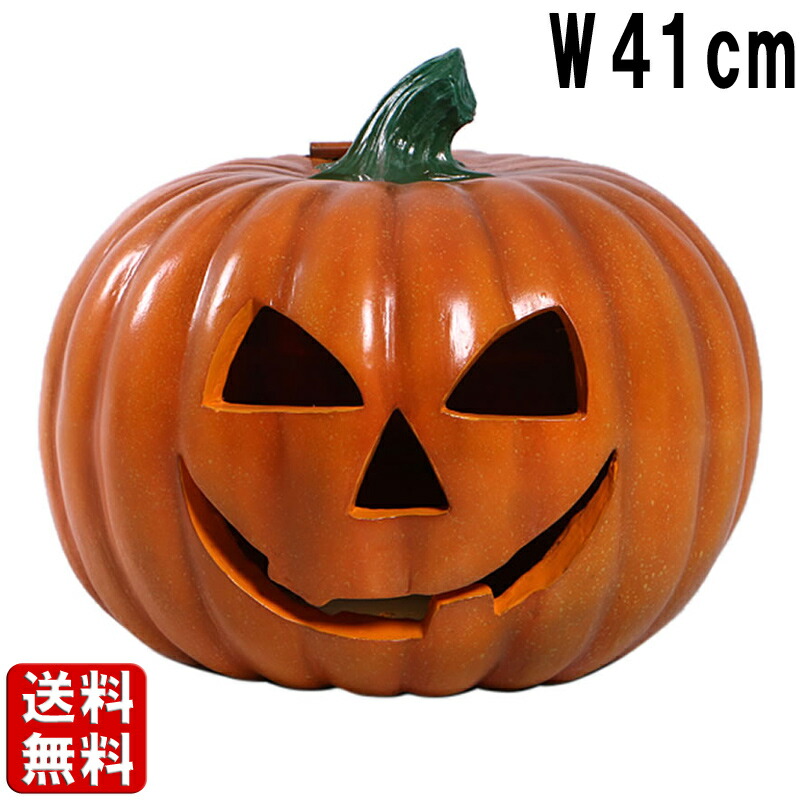 楽天市場】ハロウィン パンプキン No.4 W41cm フォトスポット 大きい