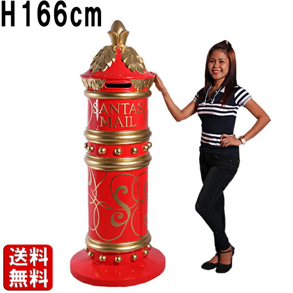 楽天市場】スワロフスキー サンタクロース メールボックス ポスト