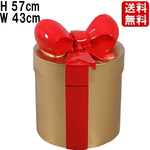 プレゼントボックスD H57cm ギフト ボックス 箱 オブジェ 赤 リボン 贈り物 ディスプレイ かわいい インテリア クリスマス 誕生日 記念日 置物 大きい 特大 看板 軽量 店舗 装飾 飾り 樹脂製 軽い ポップ おしゃれ レストラン カフェ 飲食店 FRP 実物大 等身大 fr150241|マスキ