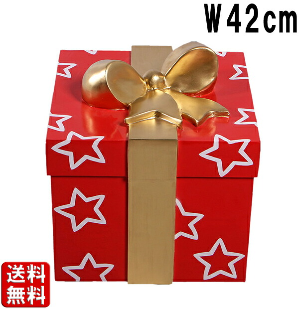 プレゼントボックスE W42cm ギフト ボックス 箱 赤 リボン 贈り物 ディスプレイ オブジェ かわいい インテリア クリスマス 誕生日 記念日 置物 大きい 特大 看板 軽量 店舗 装飾 飾り 樹脂製 軽い ポップ おしゃれ レストラン カフェ 飲食店 FRP 実物大 等身大 fr150242|マスキ