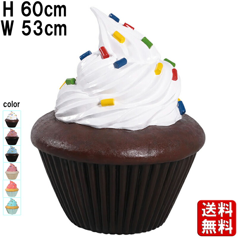 ケーキ屋　外壁　装飾品　オブジェ　オーナメント　プリン　カップ　特大 ケーキ屋 外壁 装飾品 オブジェ オーナメント プリン カップ 特大