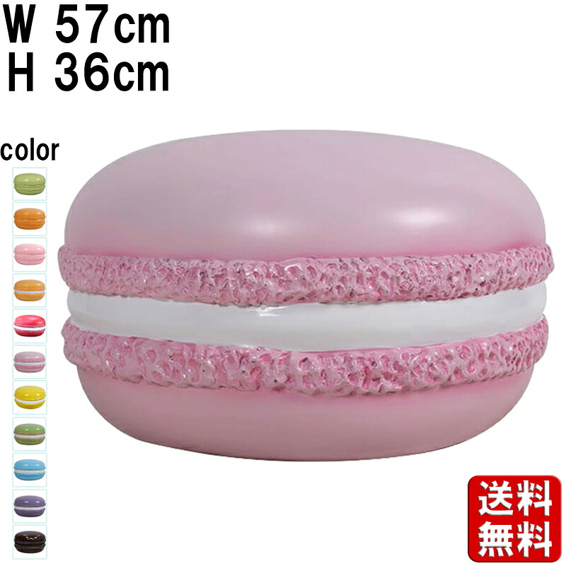 マカロン ラズベリー ホワイトクリーム W57cm 店舗 装飾 大きい オブジェ 食品サンプル リアル ケーキ屋 スイーツ デザート お菓子 焼き菓子 飾り 看板 カフェ 飲食店 レストラン ディスプレイ かわいい 入口 エントランス 置物 カラフル ピンク 苺 いちご FRP fr180232RW