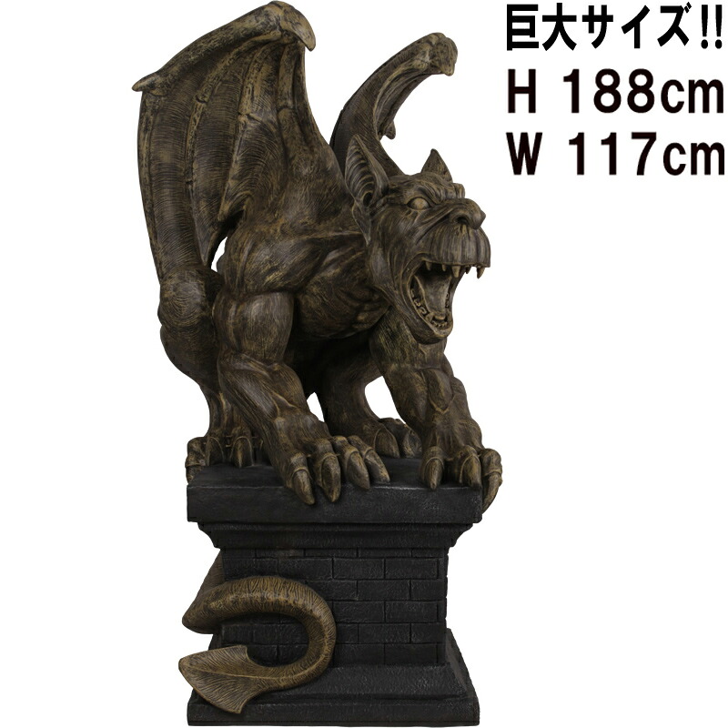 馬鹿でかいなガーゴイル 刻みつける風 飾りつけ H188珊 大層らしい オブジェ ハロウィン 出来事 見せびらかす 室内装飾 大型 特大 貼り出し バス発着場 かざり付ける 飾りつけ たわい無い 今めかしい 食べ物屋 喫茶店 飲食店 FRP 実物大 等身大 魔除け 人でなし 生きすだま 異類異形 毛の荒物 恐れ 恐怖を感じた もの恐ろしさ  昔ばなし 謂われ因縁 fr190048