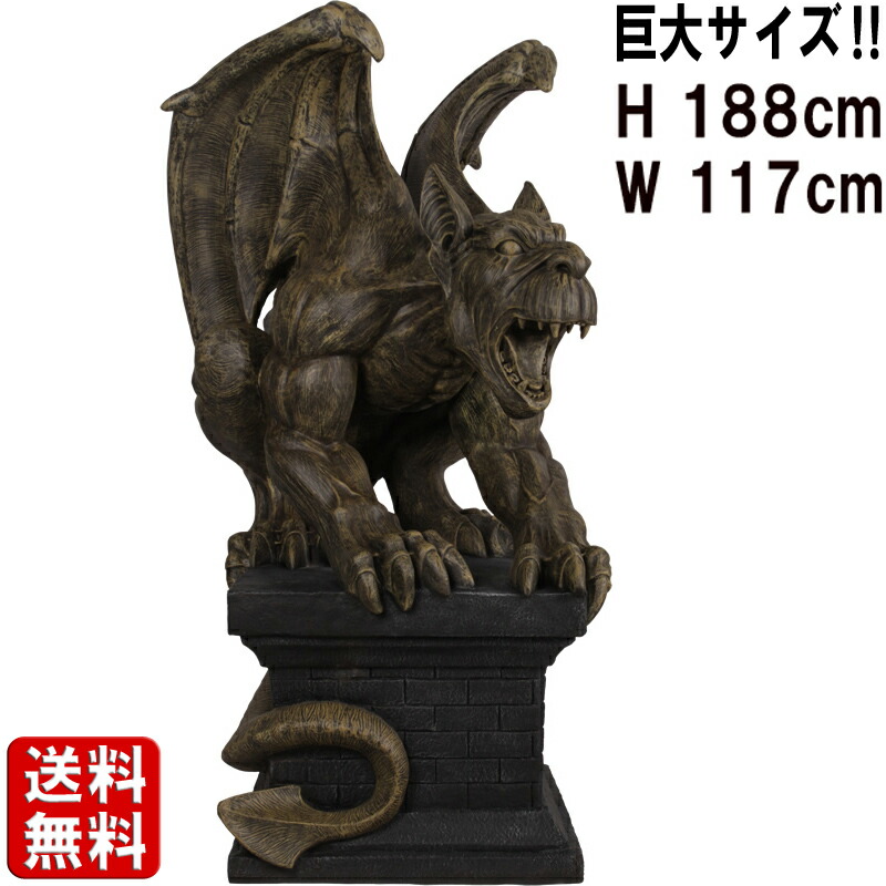楽天市場】56cmガーゴイル(ラテックス) 【 石 オブジェ 置物