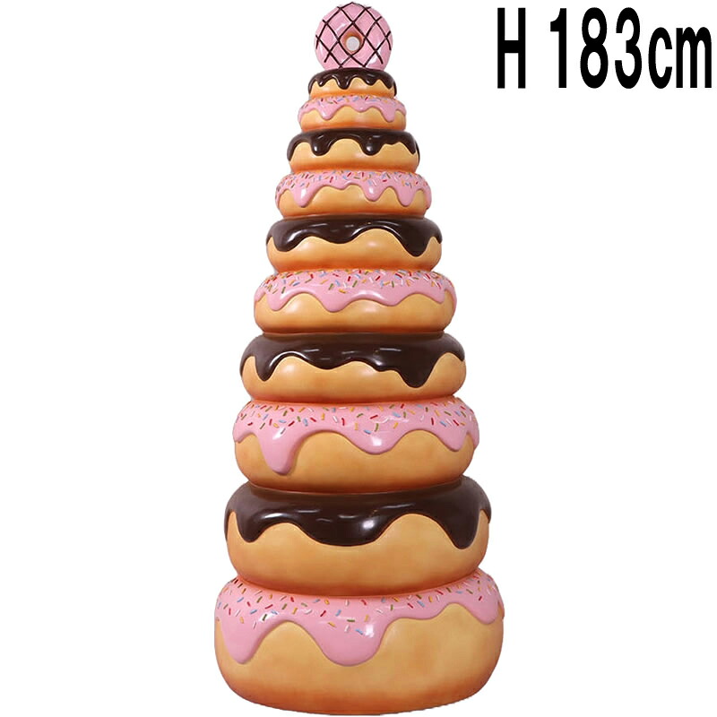 ドーナツタワーH183cm 大きい オブジェ 食品 サンプル リアル 甘い お菓子 ドーナツ スイーツ パン 置物 かわいい おしゃれ 飾り 大型 巨大 特大 ディスプレイ イベント 店舗 カフェ レストラン 飲食店 装飾 看板 フォトスポット 写真映え ピンク FRP fr240099｜マスキ