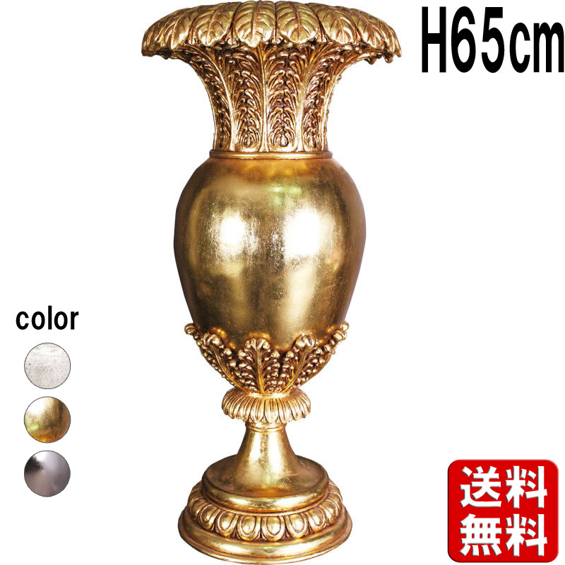 FRP（衣料繊維強化因子可塑性物質） 卵形の花立て（ゴールド） Floral Oviform Vase 今めかしい 晴れ晴れしい 鉢 高さ約65糎 金色 軽さ ぺダスタルタイプ 大型 御花ポット 鉢押しかぶせる 御花軍事基地 丸い・円い 飾りつけ 飲食店 室内装飾 室内 でき事 見せびらかす fr080171GL