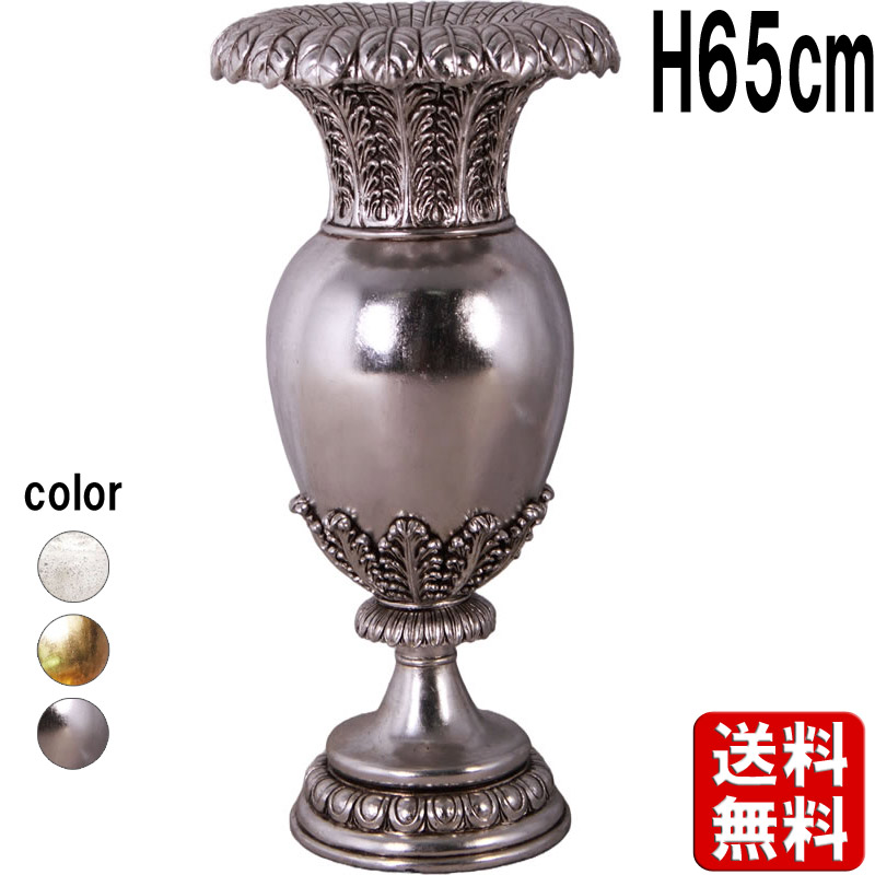 FRP（衣料繊維強化因子可塑性物質） 卵形の花立て（しろがね色） Floral Oviform Vase 晴れ晴れしい 鉢 高さ約65糎 軽さ 大型 御花ポット 鉢押しかぶせる ぺダスタルタイプ 御花軍事基地 丸い・円い 今めかしい 飾りつけ 飲食店 室内装飾 室内 でき事 見せびらかす fr080171SL