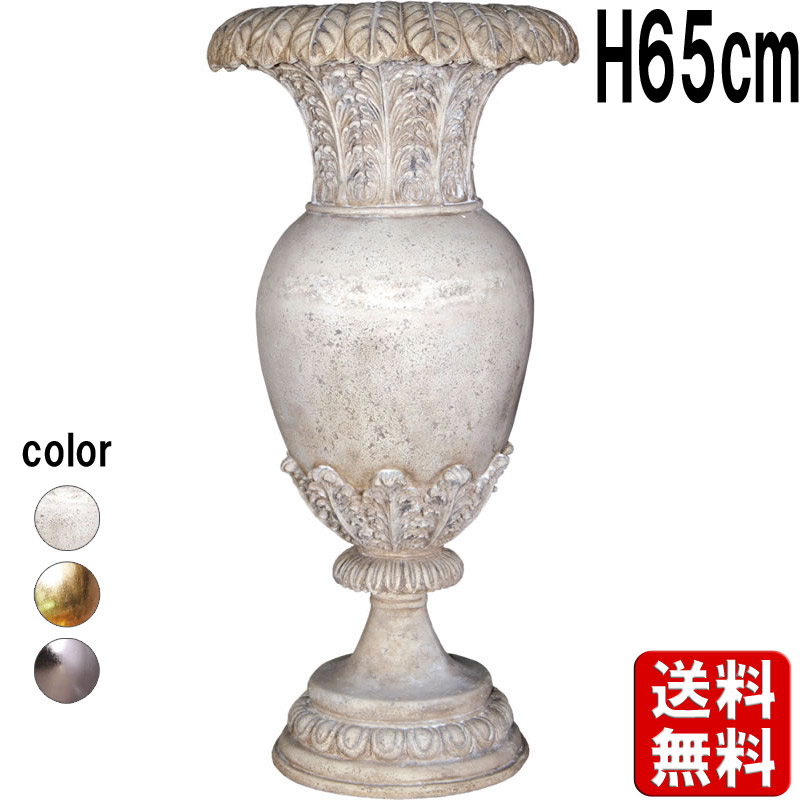 FRP（衣料繊維強化因子可塑性物質） 卵形の花立て（白いこと） Floral Oviform Vase 分かりやすい 今めかしい 鉢 高さ約65糎 軽さ 大型 御花ポット 鉢押しかぶせる ぺダスタルタイプ 御花軍事基地 丸い・円い 飾りつけ 飲食店 室内装飾 室内 でき事 見せびらかす fr080171WH