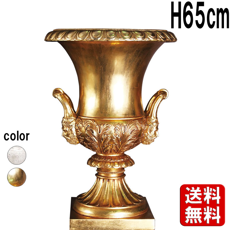 FRP（衣料繊維強化因子可塑性物質） ゴールドプランター Medici Urn 鉢 高さ約65糎 軽さ ぺダスタルタイプ 大型 御花ポット 鉢押しかぶせる  丸い・円い 今めかしい 御前上等 飾りつけ 飲食店 室内装飾 室内 でき事 見せびらかす fr080172GL
