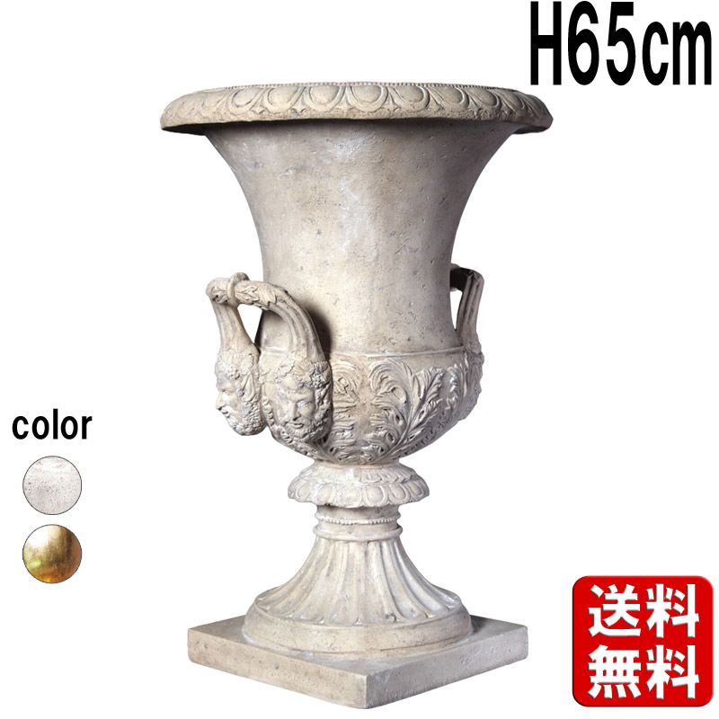 FRP（衣料繊維強化因子可塑性物質） ホワイトプランター Medici Urn 鉢 高さ約65糎 軽さ 大型 御花ポット 鉢押しかぶせる ぺダスタルタイプ  丸い・円い 今めかしい 飾りつけ 飲食店 室内装飾 室内 でき事 見せびらかす fr080172WH