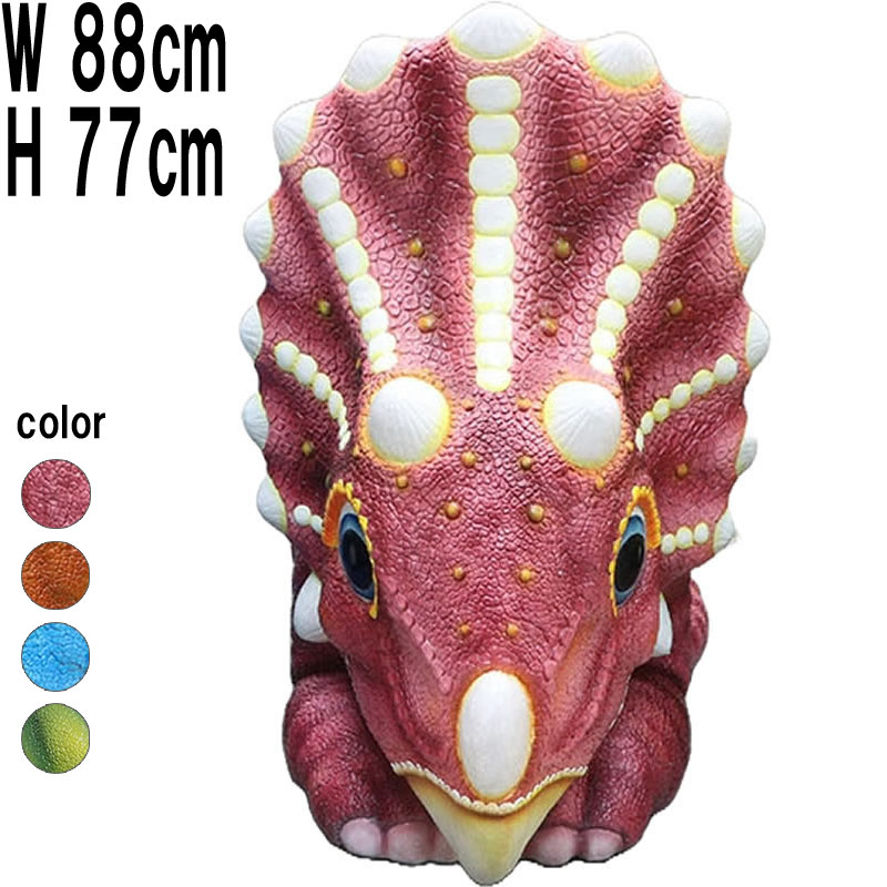子どもトリケラトプス恐竜のイス レッド W88cm 椅子 いす イス ベンチ トリケラトプス 恐竜 動物 子供 キッズ 遊具 オブジェ 置物 映え 実物大 等身大 大型 イベント ディスプレイ 店舗 動物園 幼稚園 保育園 公園 エントランス 玄関 入口 装飾 飾り ピンク 赤 fr240016RD|マスキ