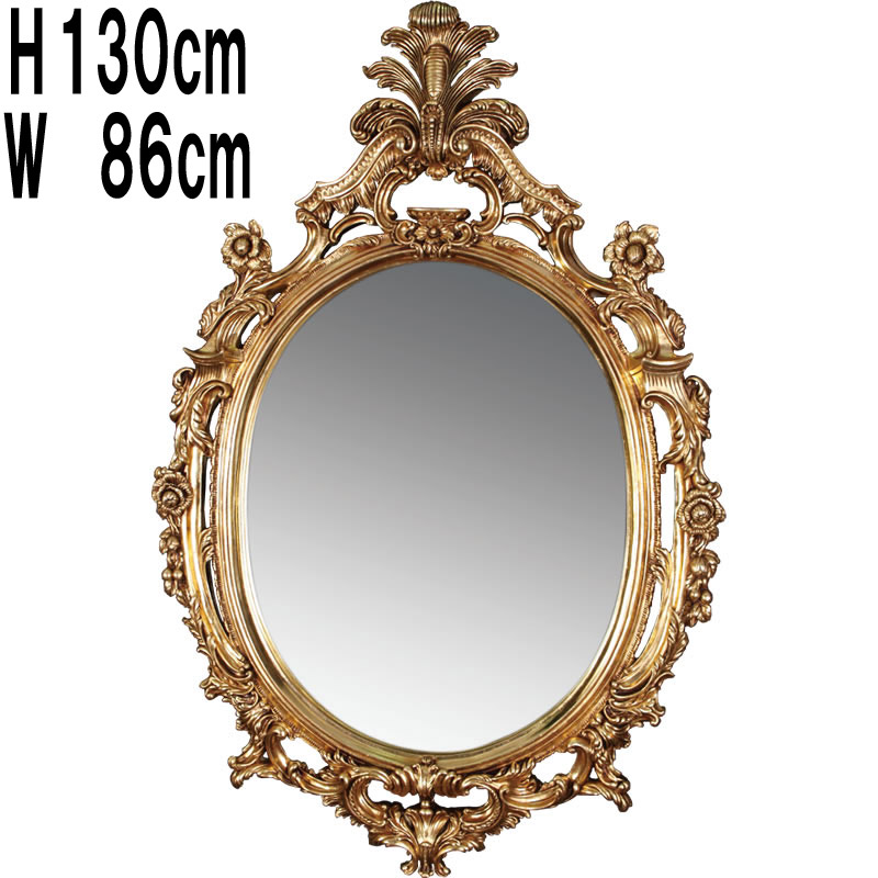 チッペンデールミラー・ゴールド Chipendale Mirror FRP 飾りつけ 鏡 高さ130珊 特大 ロココ調 壁面 室内装飾  ウォール 鏡鑑 オーバル 循環 楕円面 金色 古典派音楽 アンティーク調 洋風 晴れ晴れしい 今めかしい 大層らしい 出来事 バス発着場 見せびらかす かざり付ける オブジェ fr080169