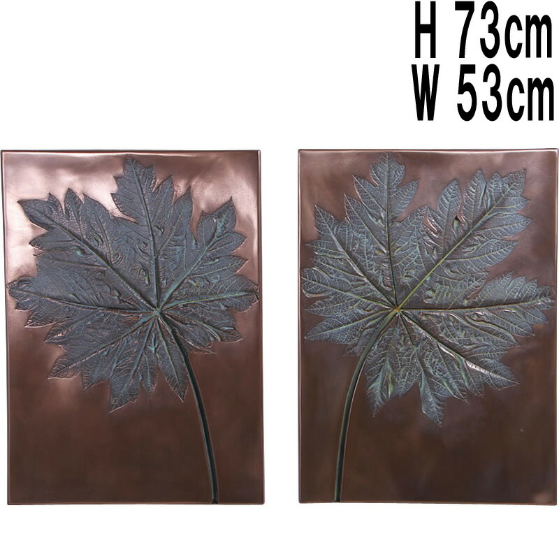 壁掛けアート パパイヤ ブロンズ仕上げ Papaya Wall Plaques - Negative 強化プラスチック(FRP) アートオブジェ 壁面 飾り ディスプレイ ウォール オーナメント 店舗 インテリア 室内 装飾 樹脂製 高強度 イベント ディスプレイ fr150161|マスキ