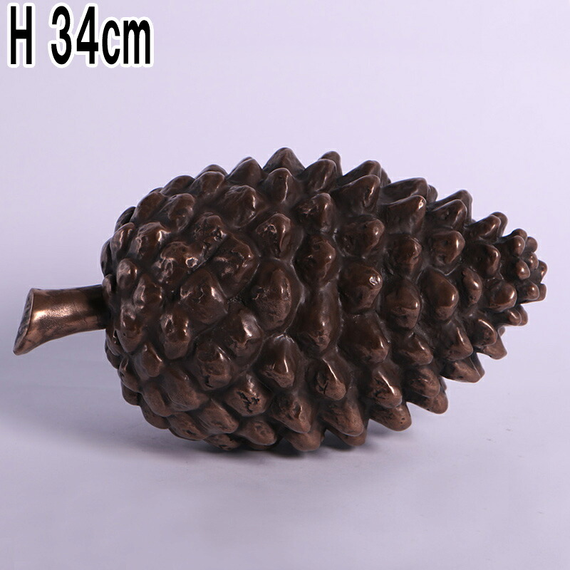 松ぼくり 小型  Pinecone 強化因子可塑性物質（FRP） 作物オブジェ 室内装飾 見せびらかす 高さ約28糎 バス発着場 かざり付ける 苑地 飾りつけ 今めかしい 飾りつけ 脂製 高甚だしい でき事 運動場 fr150183