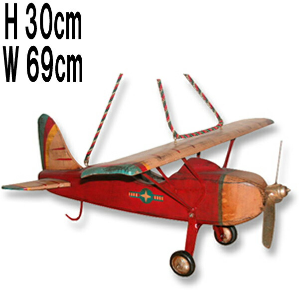 赤いことセスナ W69珊 航空機 推進器機 ひな形 オブジェ 飾りつけ 図形 写し物 写実的 飾りつけ レトロ アンティーク 実物大 等身大 貼り出し かざり付ける バス発着場 出来事 手あそび 見せびらかす 可塑性物質 FRP 大型 愛くるしい 軽さ 赤 赤いこと frATWOM