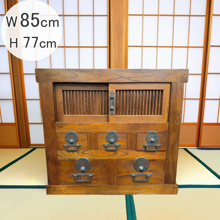 【百貨店SALE 20％OFF 百貨店SALE】 【開梱築き上げる・貨物輸送無料 】日本製 御前上等 けやき タンス W85糎 今めかしい 茶 用だんす 帳場用だんす たんす 手打ち 金具 国産 生まれながら ケヤキ 欅 和風 和室 レトロ 今めかしい 古民家 調度品 室内装飾 アンティーク 切り上げる品 見せびらかす品 訳あり品