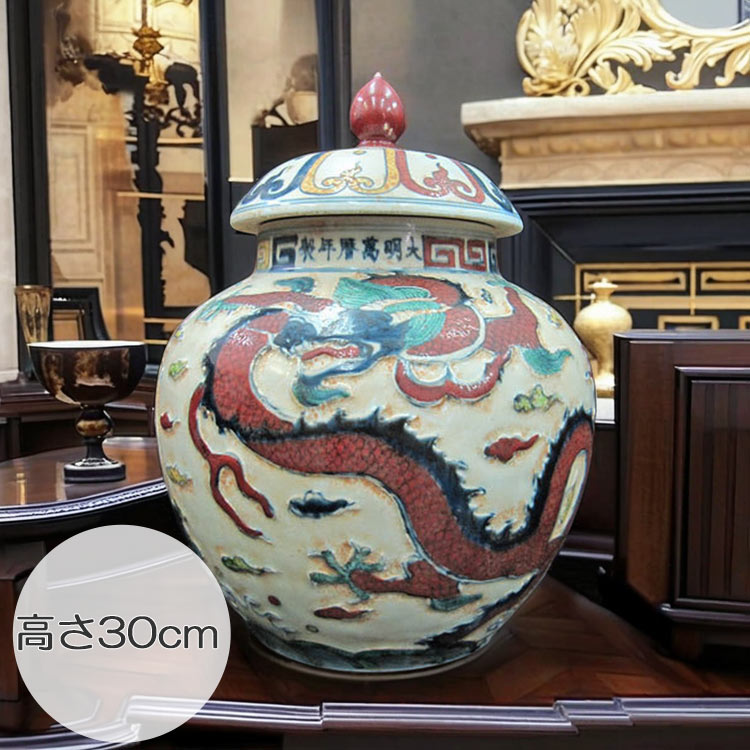 中国美術　薄胎花瓶　箱付　高さ29㎝　東Y7-0530③タカサ 送料無料1950～60年代景徳鎮製薄胎花瓶中国名磁高20.8cm 共箱