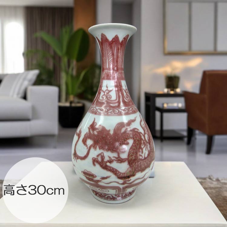 楽天市場】景徳鎮 釉裏紅 龍文瓶 中国美術 花瓶 高さ約35cm 希少
