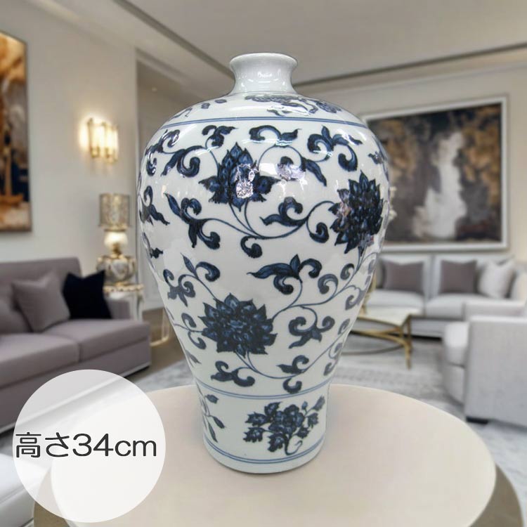中国 山水 瓶 染付 花瓶 中国美術 大清光緒年製 染付花瓶